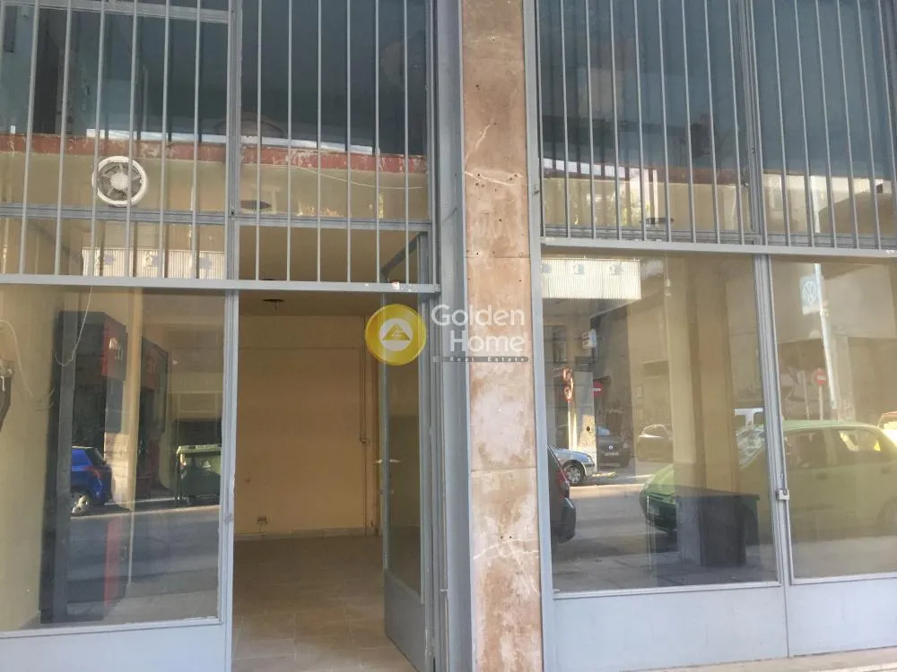 Local commercial à GR