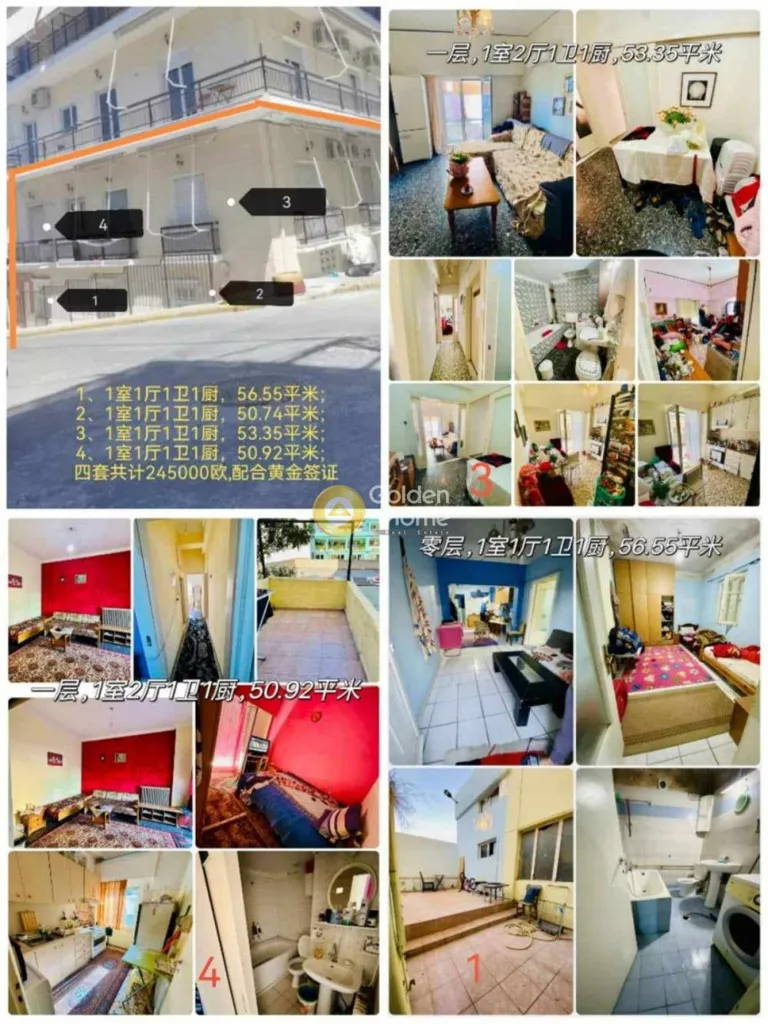 4-toaline korter asukohas GR