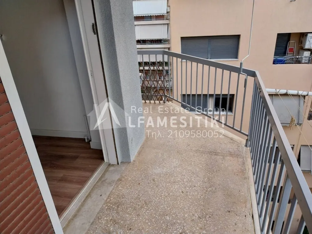 Balcon - Apartment with Balcony in Athens Centre