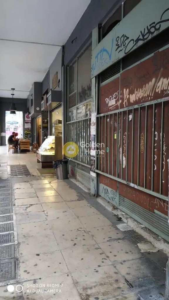 Pièces - Commercial Space with Potential Expansion in Exarcheia