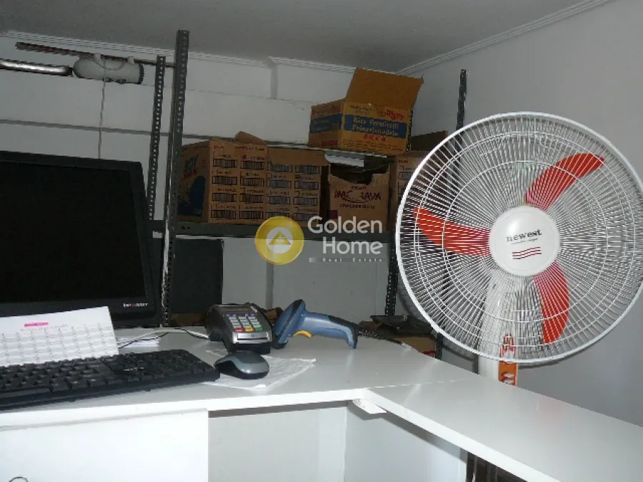 Commercial property in GR