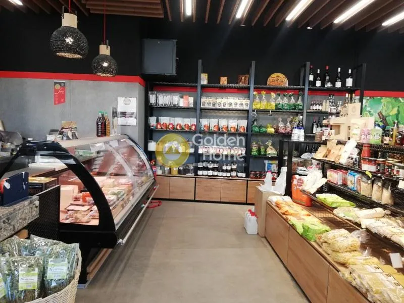 Local commercial à GR