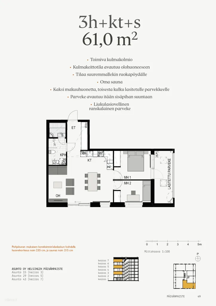 Plaan - Corner Two-Bedroom with Functional Layout in Konala