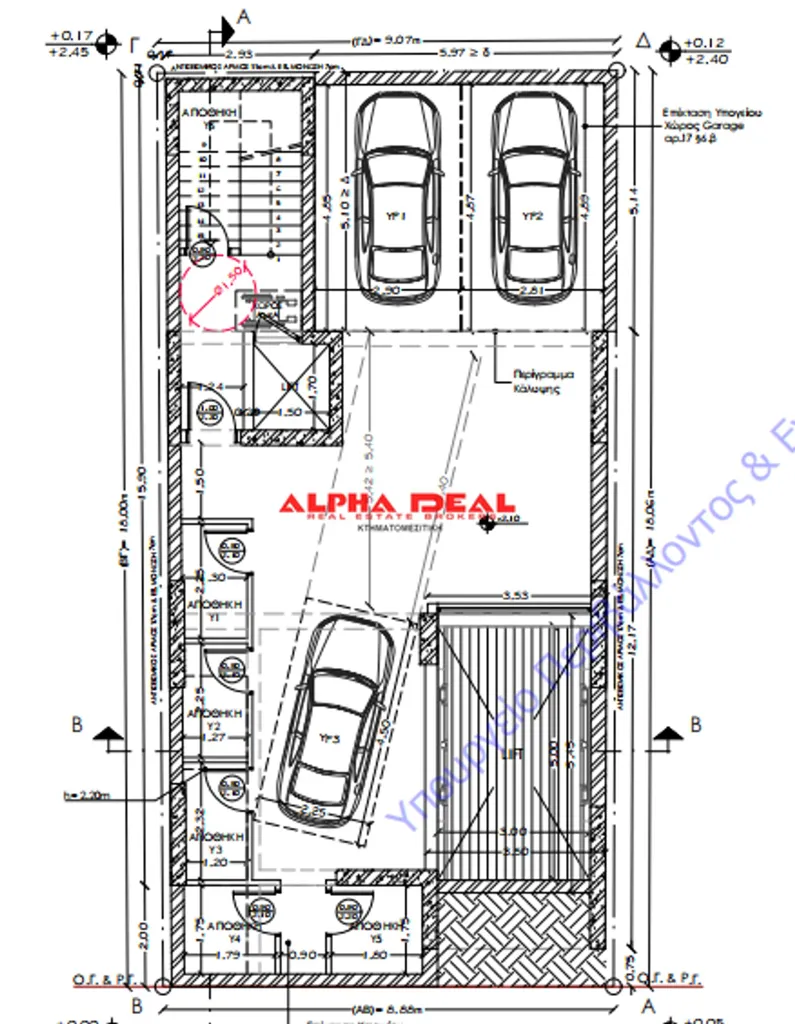 Planimetria - Luxury Penthouse with Sea View in Piraeus