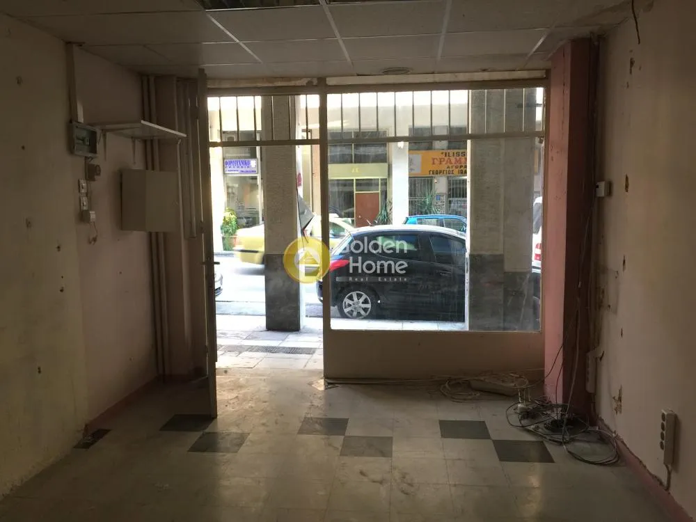Local commercial à GR