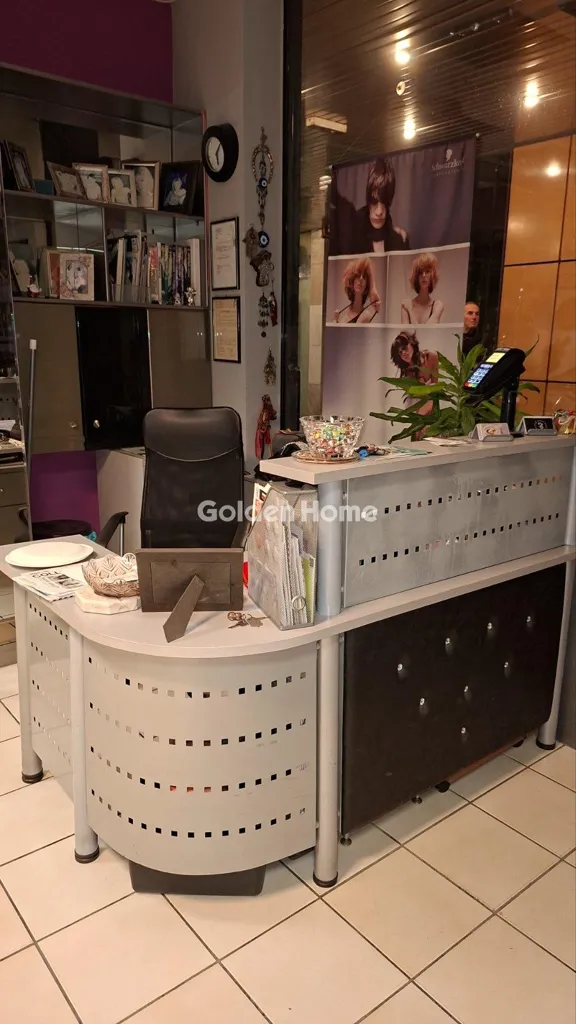 home_office