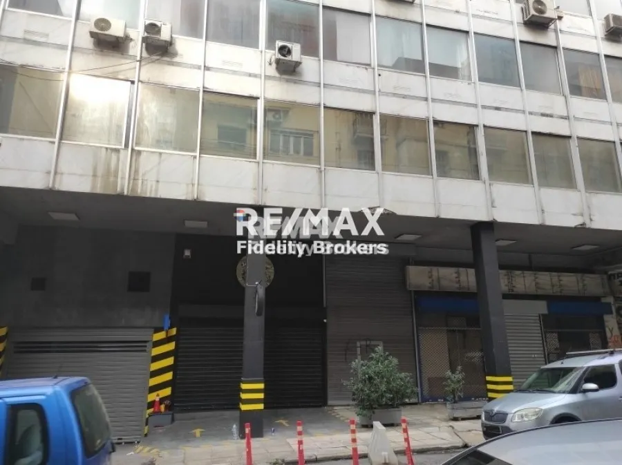 Commercial property in GR