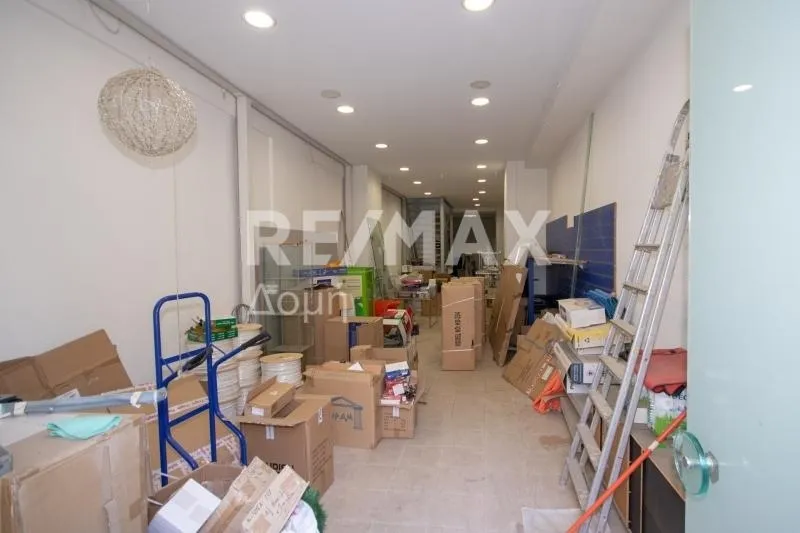 Pesuköök - Commercial Space with Parking in Volos