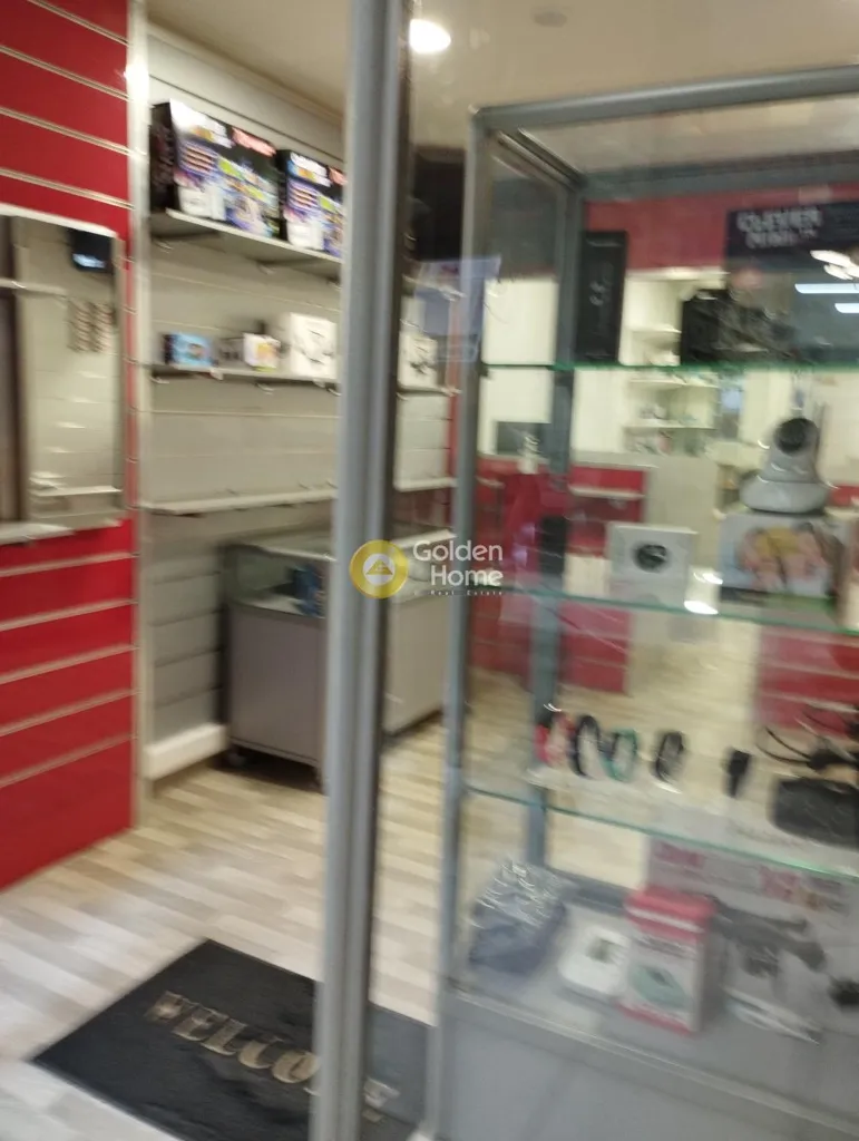 Local commercial à GR