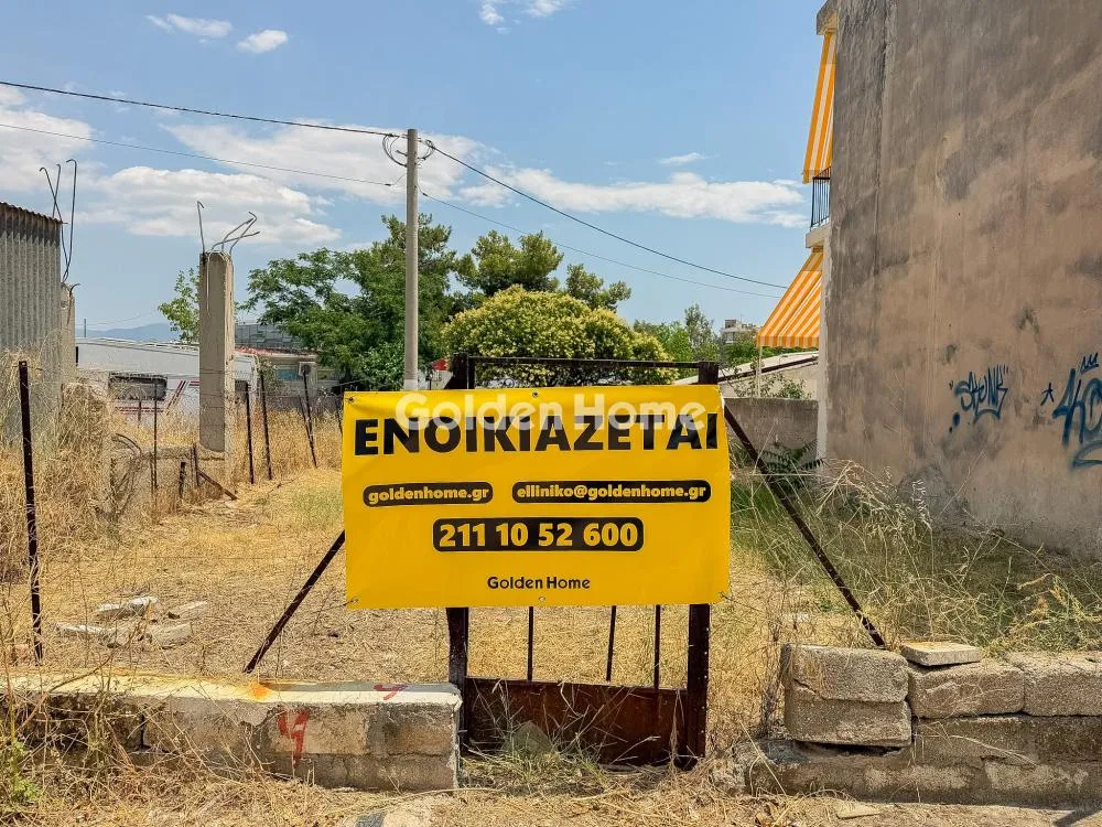 Giardino - Plot for Rent with Metro Access in Koridallos