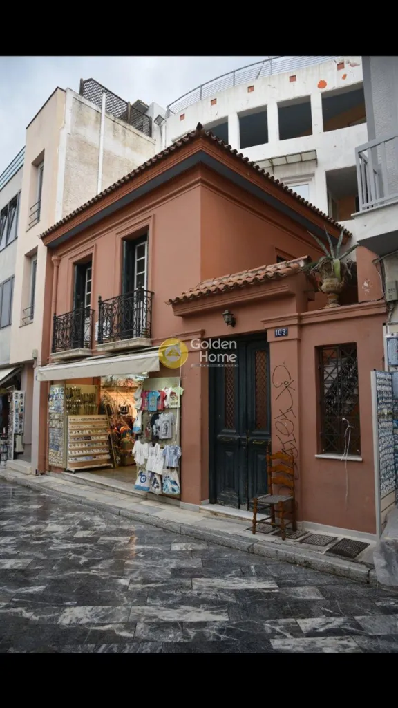 Local commercial 4 pièces à GR