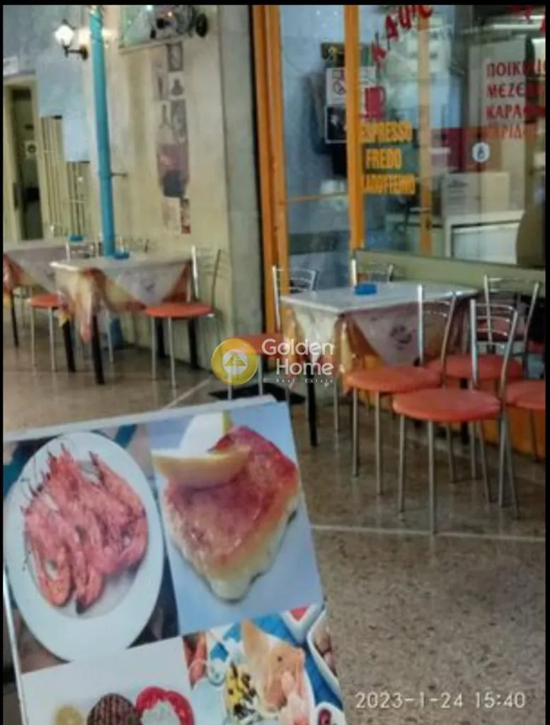 Rooms - Traditional Café in Athens Centre - Omónia