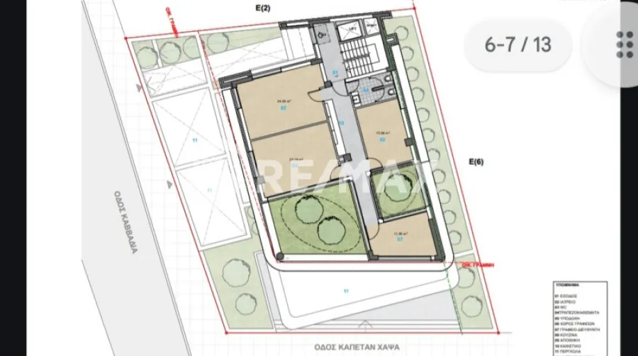 Plaan - Office Space with Sea View in Thessaloniki Centre