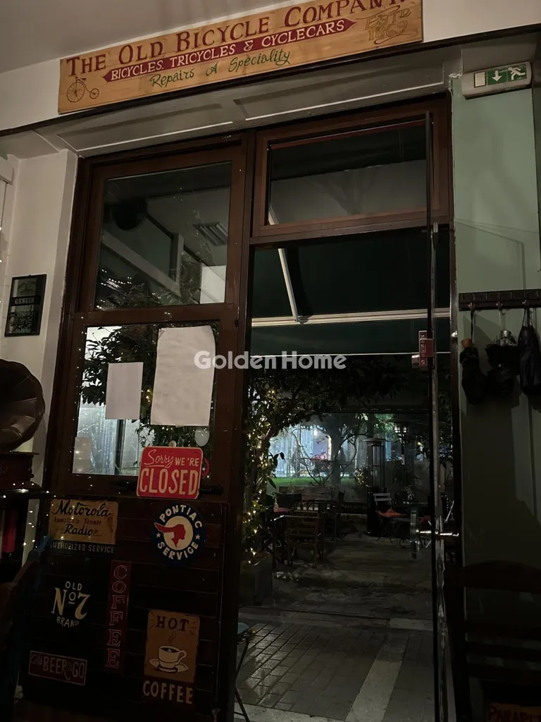 Local commercial à GR