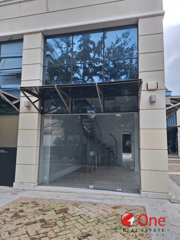 Esterno - Commercial Space with 4 Rooms in Kifisia Centre