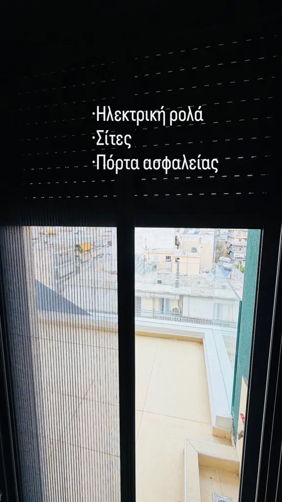 Balcone - Apartment with Panoramic Balcony in Nice Area
