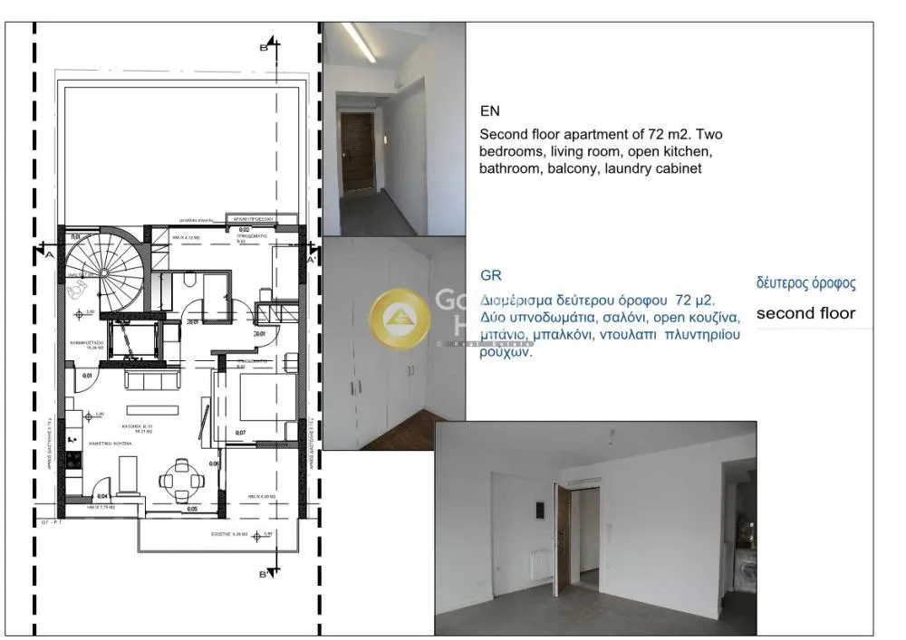 Plan - Modern Building with Garden in Agios Dionysios