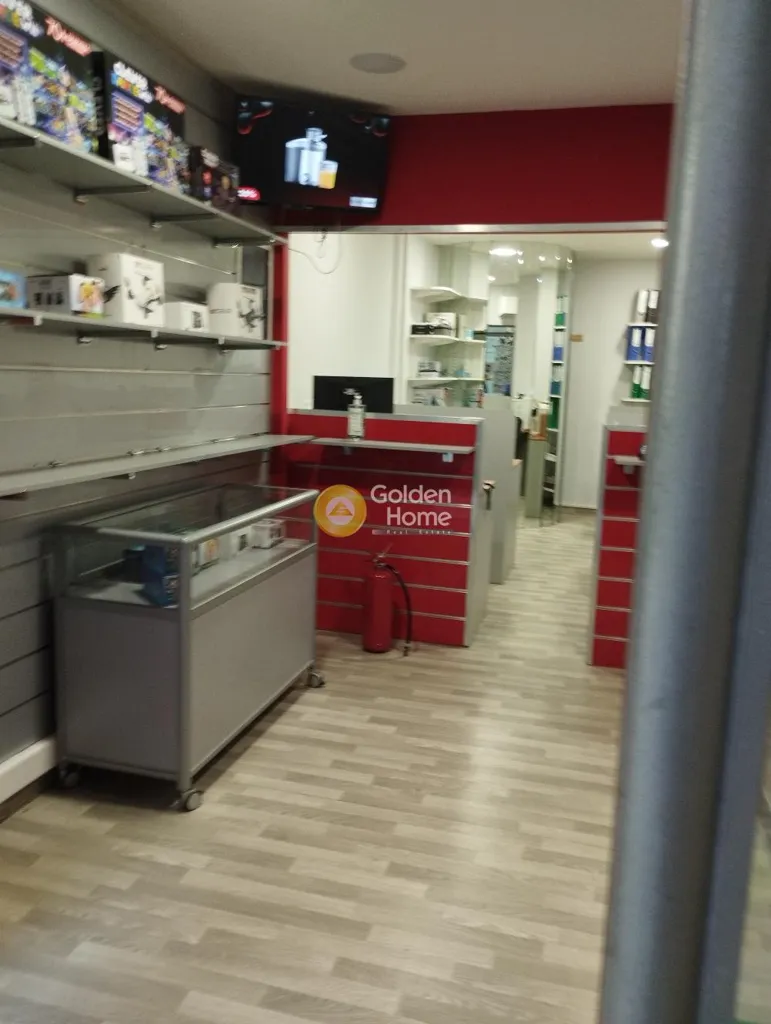 Local commercial à GR