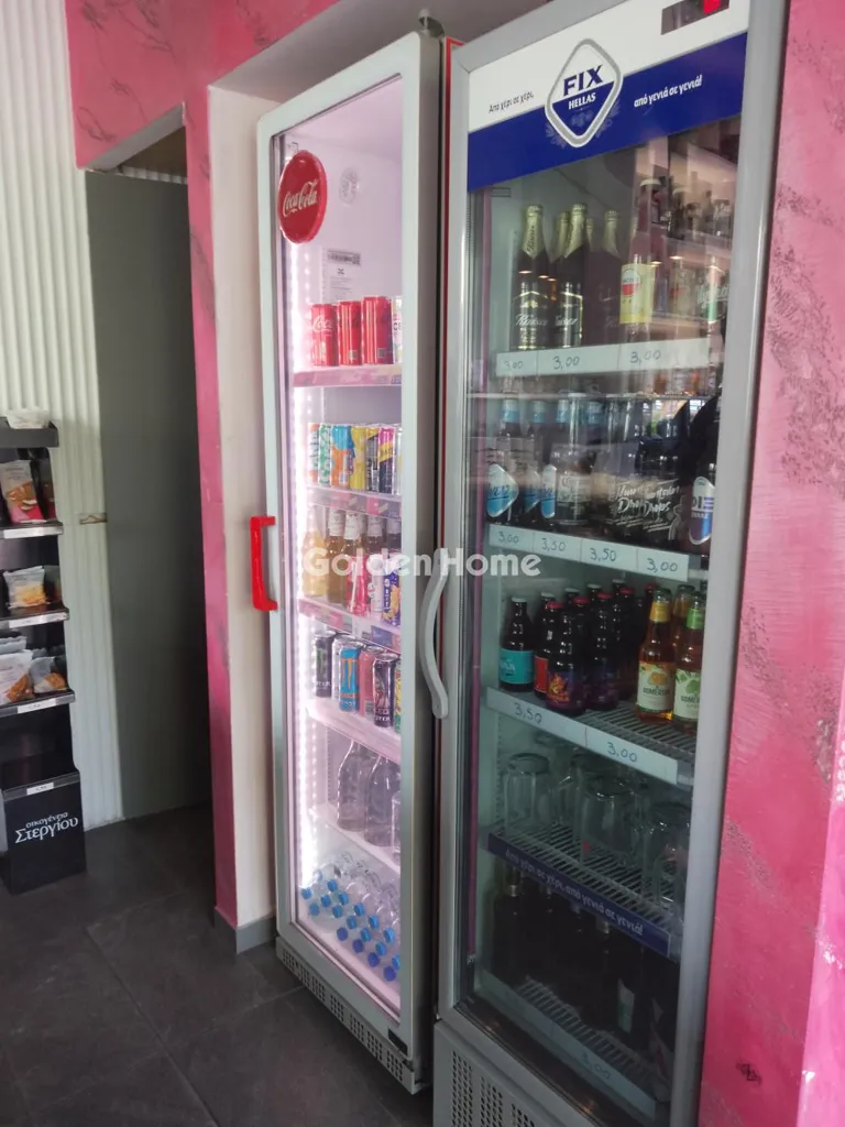 Local commercial à GR