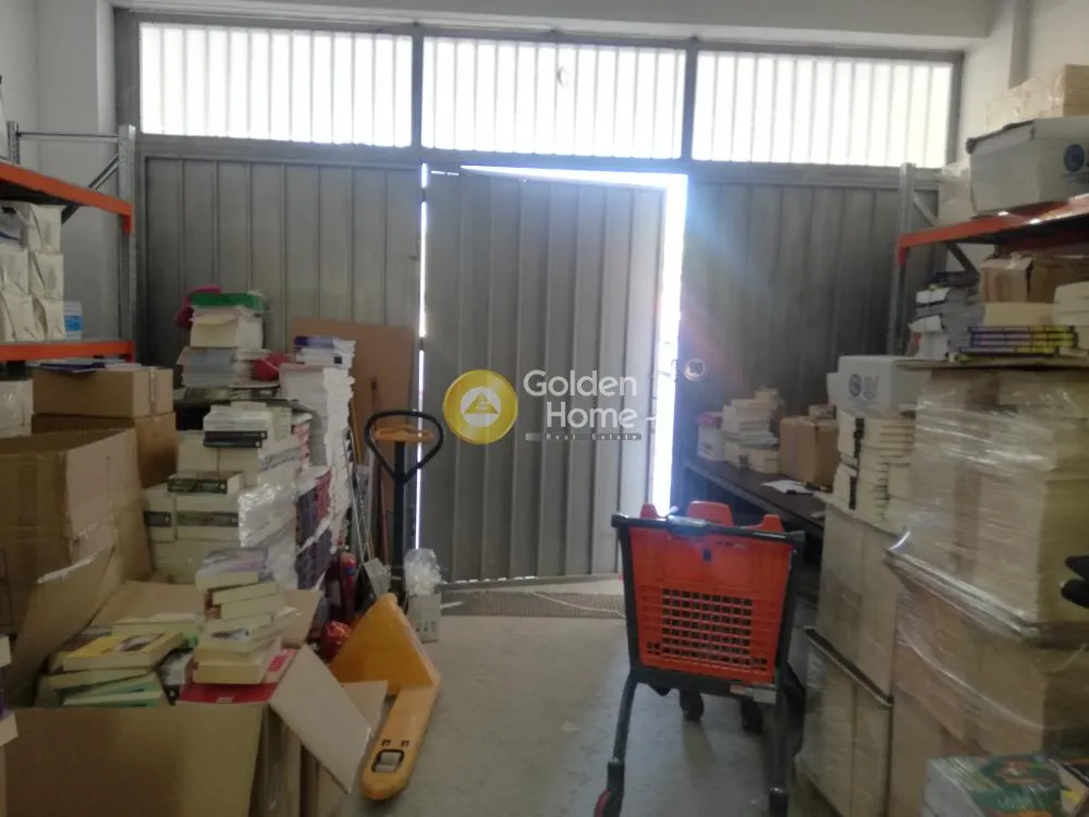 Commercial property in GR