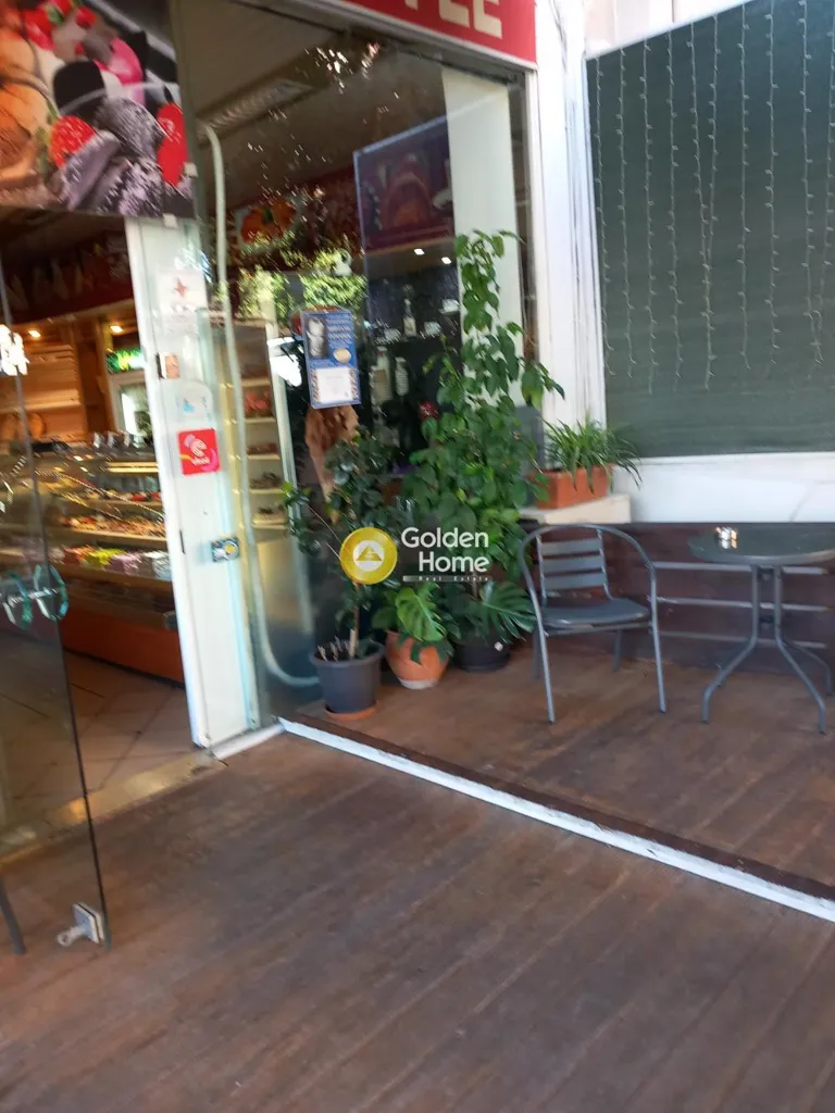 Local commercial à GR