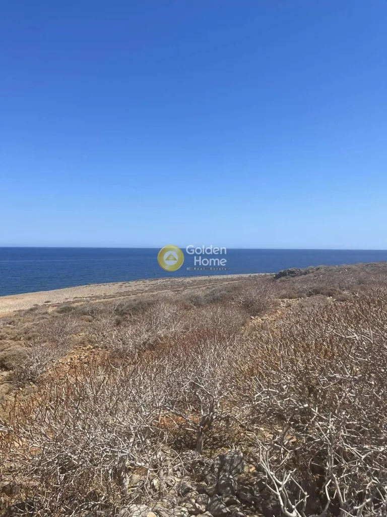 Land in GR