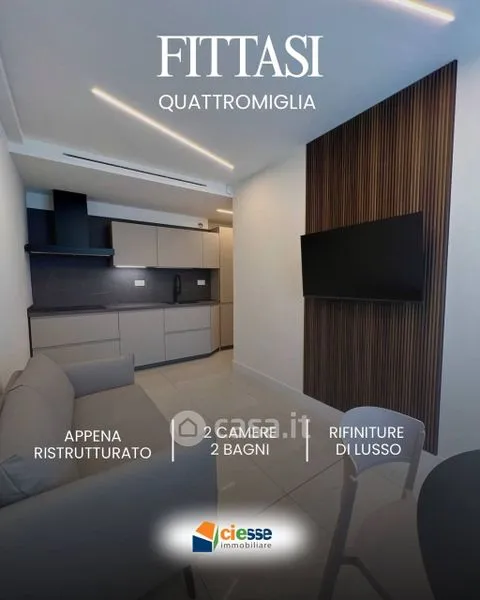 Soggiorno - Modernised Apartment with A/C in Rende