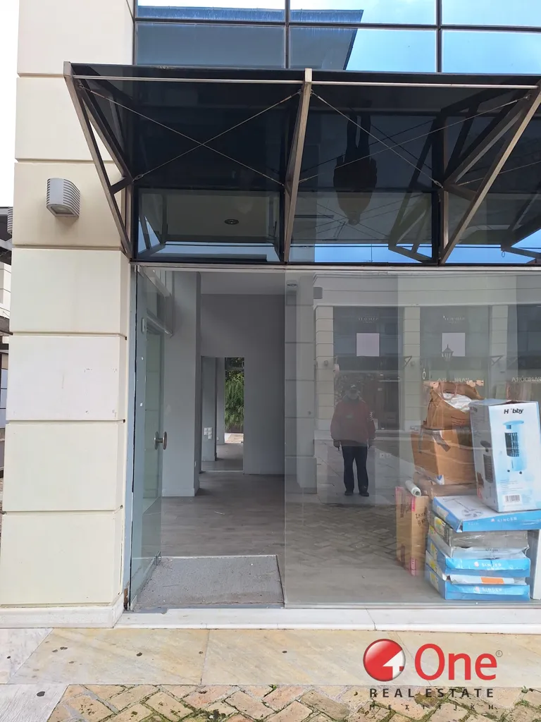 Esterno - Commercial Space with 4 Rooms in Kifisia Centre