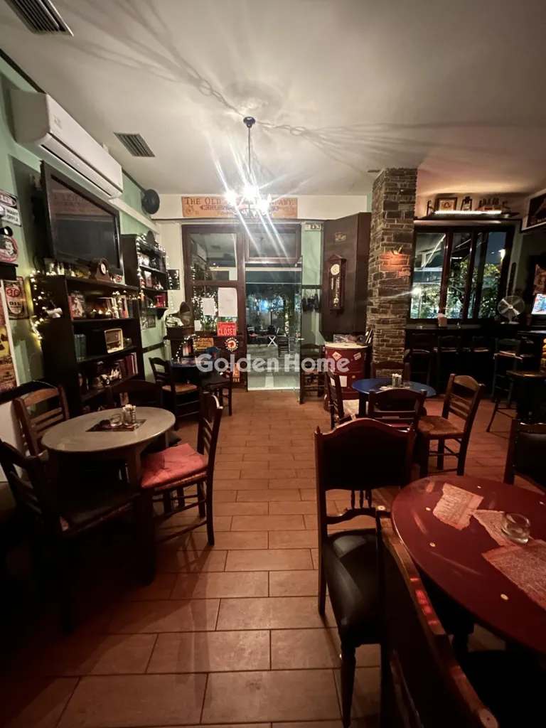 Local commercial à GR