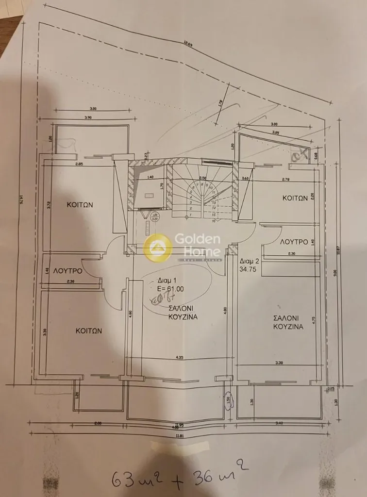 1-toaline korter asukohas GR
