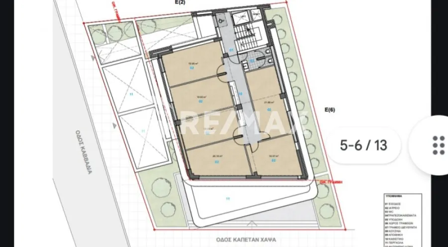 Plaan - Office Space with Sea View in Thessaloniki Centre