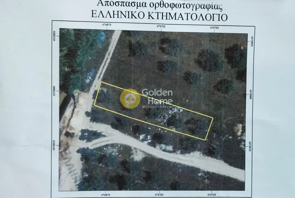 Õhuvaade - Plot with Unrestricted View in KAMATERO
