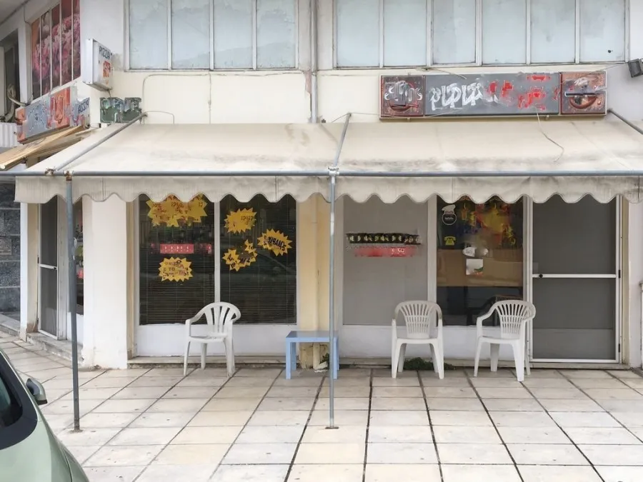 Extérieur - Restaurant Business in Central Serres