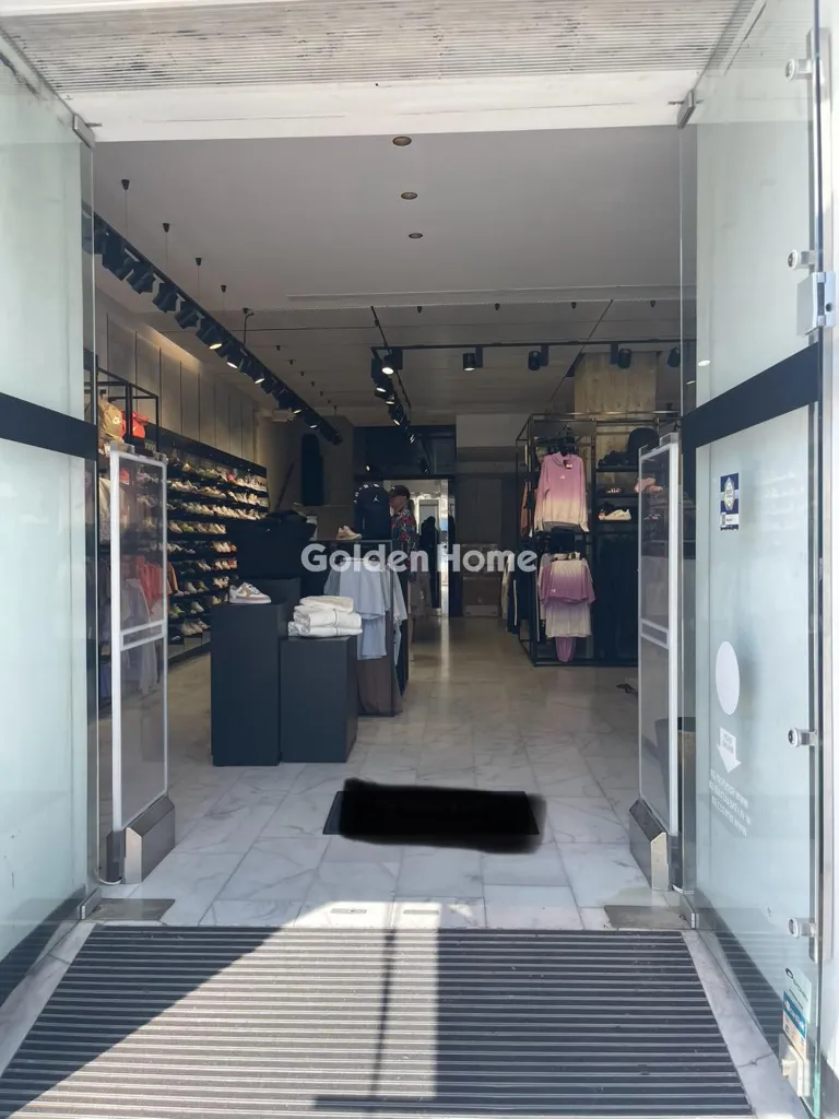 Local commercial à GR