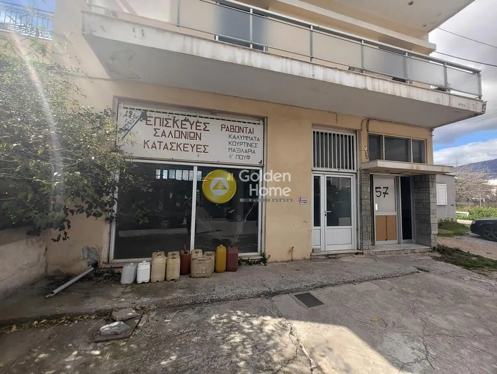Välivaade - Apartment with Balcony in Menidi, Athens