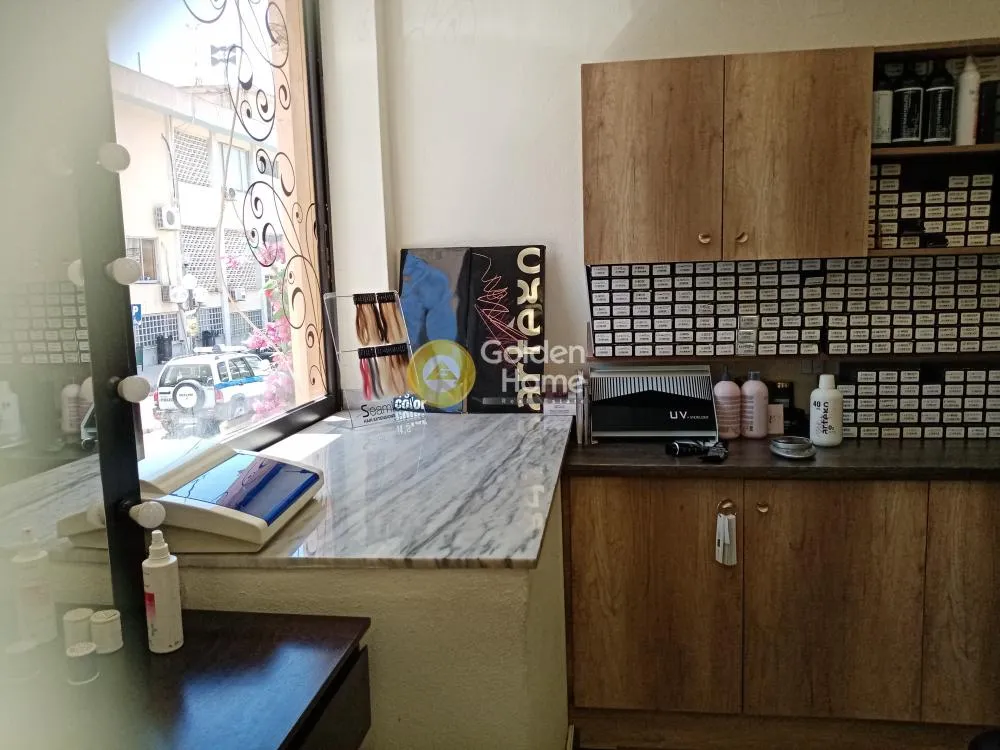 Office - Renovated Salon in Aspropyrgos Centre
