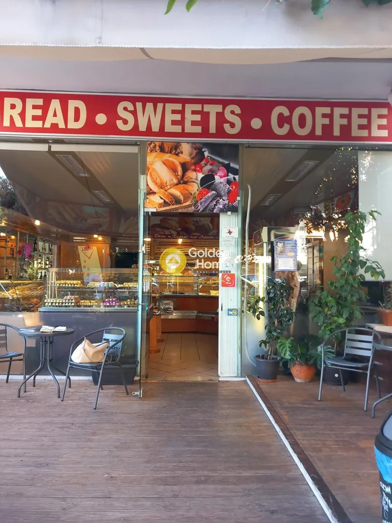 Local commercial à GR