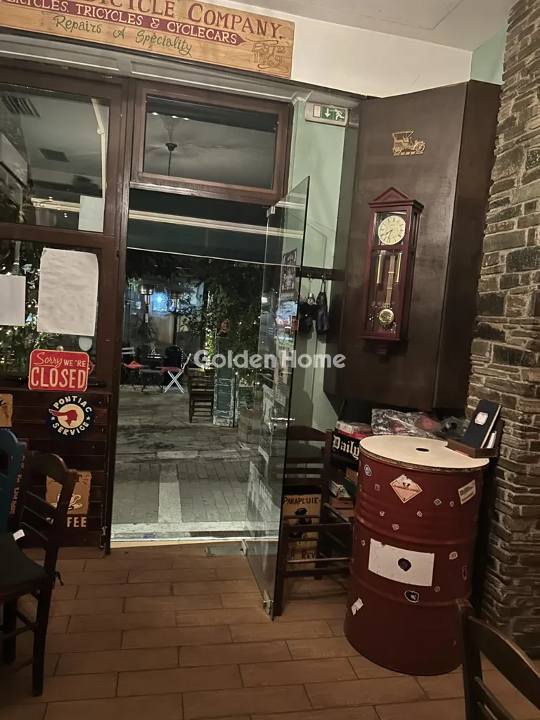 Local commercial à GR