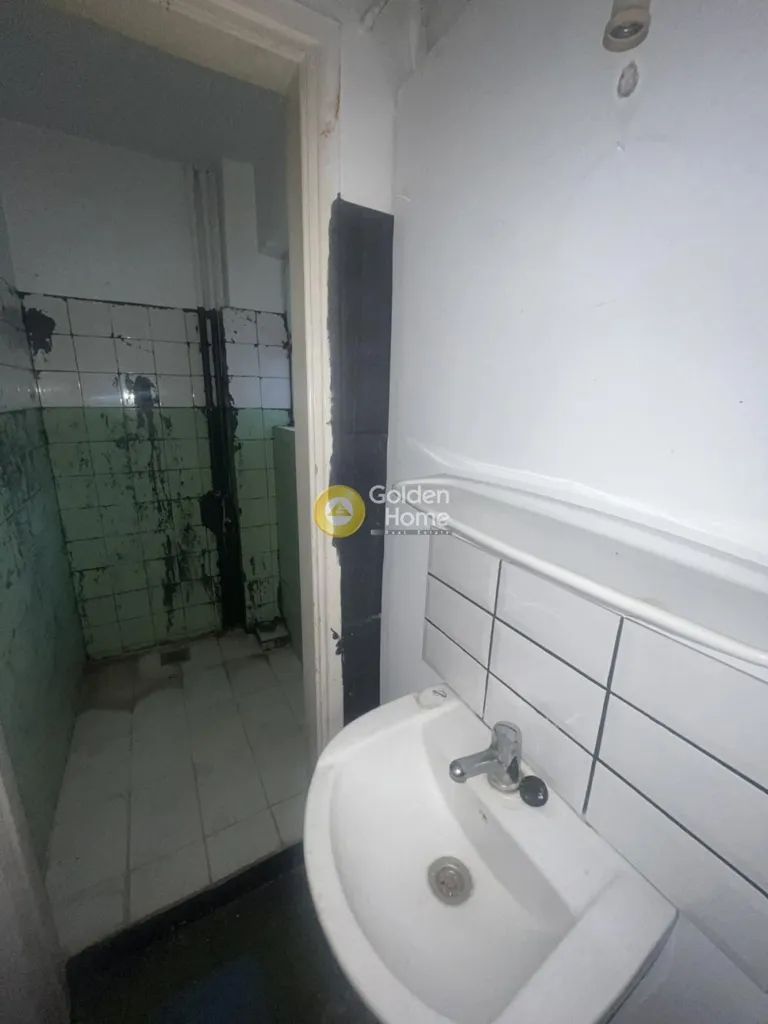 Commercial property in GR
