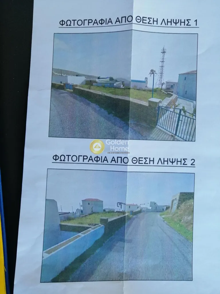 Plot with Mountain View in Thinos - Chora