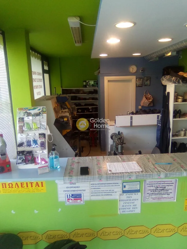 Toad - Business Premises with Garden in Marousi