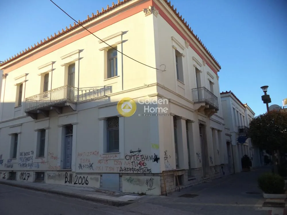 Local commercial à GR
