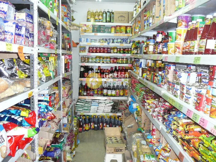 Commercial property in GR