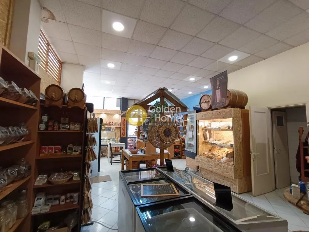 Commercial property in GR