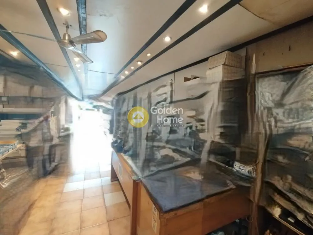 Local commercial à GR