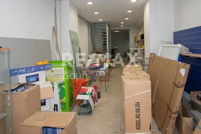 Pesuköök - Commercial Space with Parking in Volos