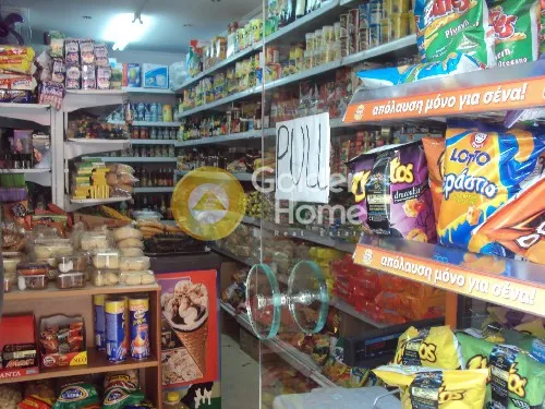 Commercial property in GR