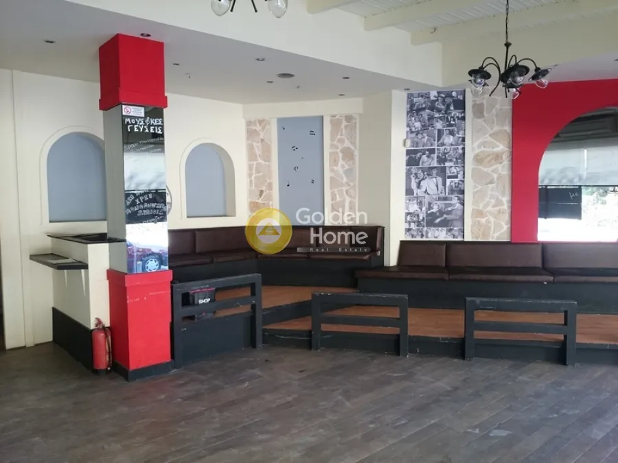 Local commercial à GR