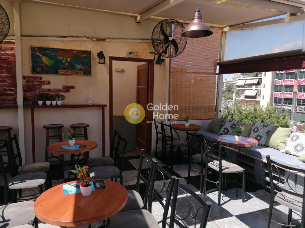 Commercial property in GR