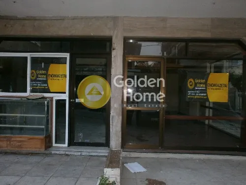Entrée - Retail Unit in Chaidari - Forest